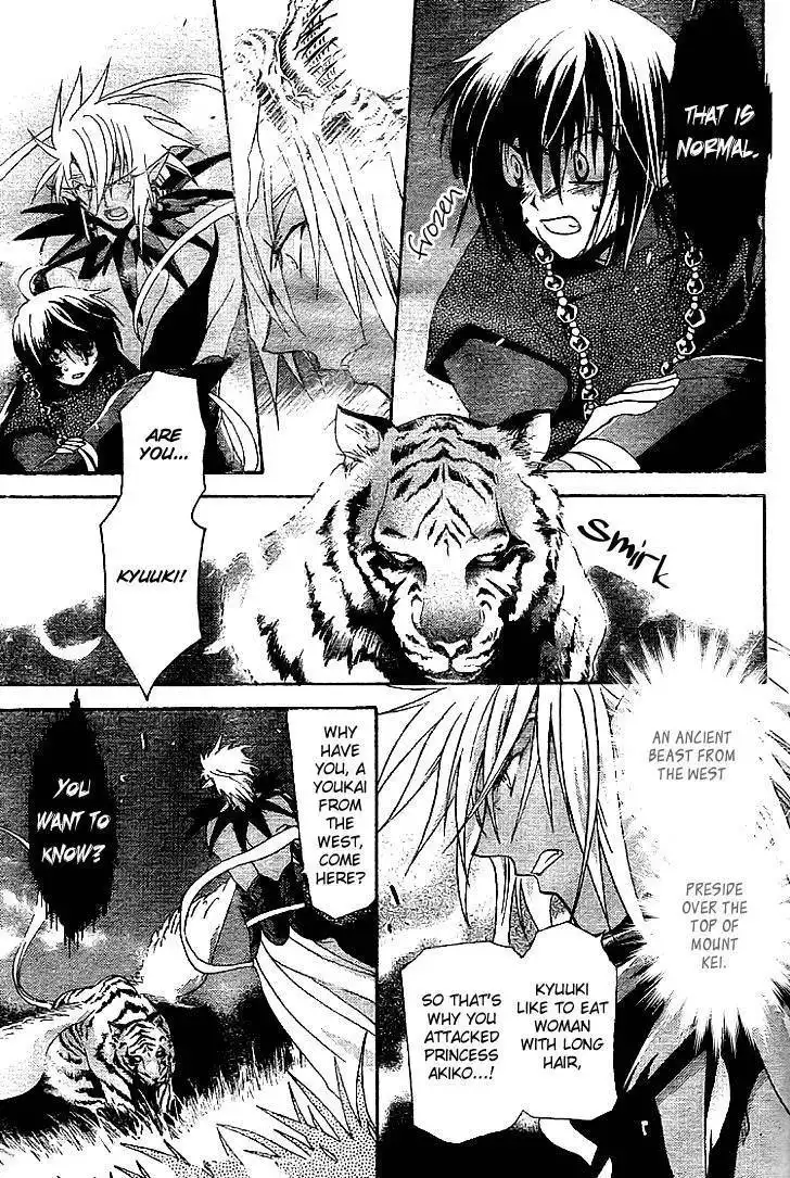 Shounen Onmyouji Chapter 4 26